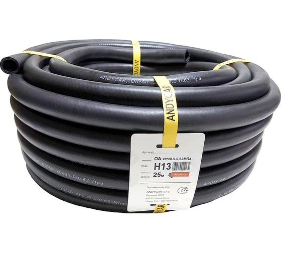 Изображение товара Шланг резиновый 3-х слойный маслобензостойкий ГОСТ 10362-2017 (20х28.5 мм; 6.3 атм.; бухта 25 м) Andycar H13