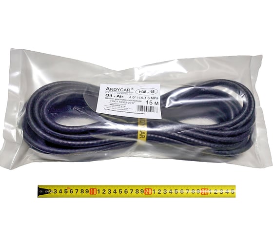 Изображение товара Шланг резиновый 3-х слойный маслобензостойкий ГОСТ 10362-2017 (4х11.5 мм; 16 атм.; бухта 15 м) Andycar H38-15