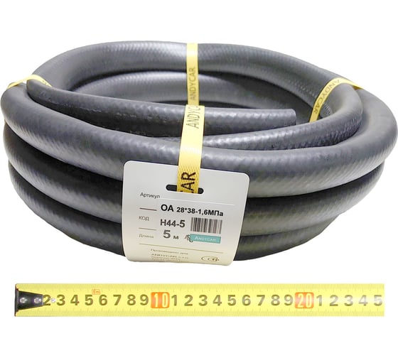 Изображение товара Шланг резиновый 3-х слойный маслобензостойкий ГОСТ 10362-2017 (28х38 мм; 16 атм.; бухта 5 м) Andycar H44-5