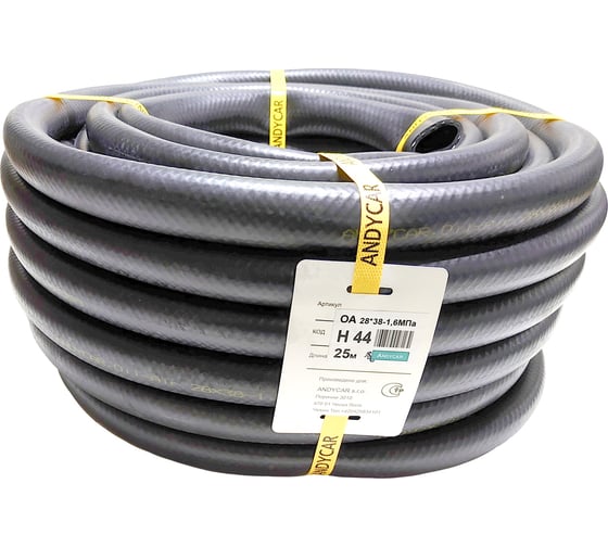 Изображение товара Шланг резиновый 3-х слойный маслобензостойкий ГОСТ 10362-2017 (28х38 мм; 16 атм.; бухта 25 м) Andycar H44