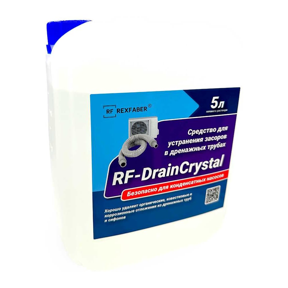 Изображение товара Средство для устранения засоров RF-DrainCrystal 5 л для дренажных труб