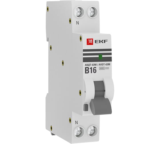 Изображение товара Дифференциальный автомат EKF PROxima АВДТ-63М 16А, 30мА, 1 модуль, характеристика B, тип AC, 6кА DA63M-16B-30