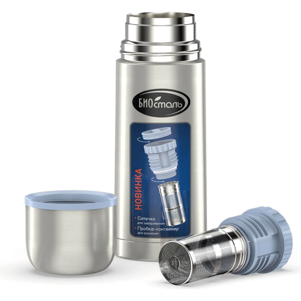 Изображение товара Термос Biostal 0.35 л с вакуумной изоляцией и пробкой с ситечком