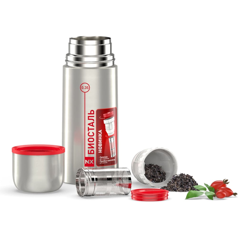 Изображение товара Термос Biostal NX-350Z 0.35л вакуумный нержавеющая сталь пробка ситечко