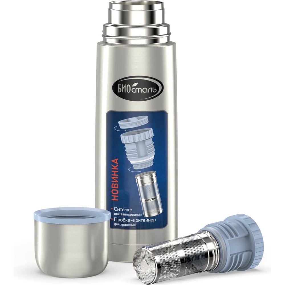 Изображение товара Термос Biostal 0.75 литра с ситечком и винтовой пробкой