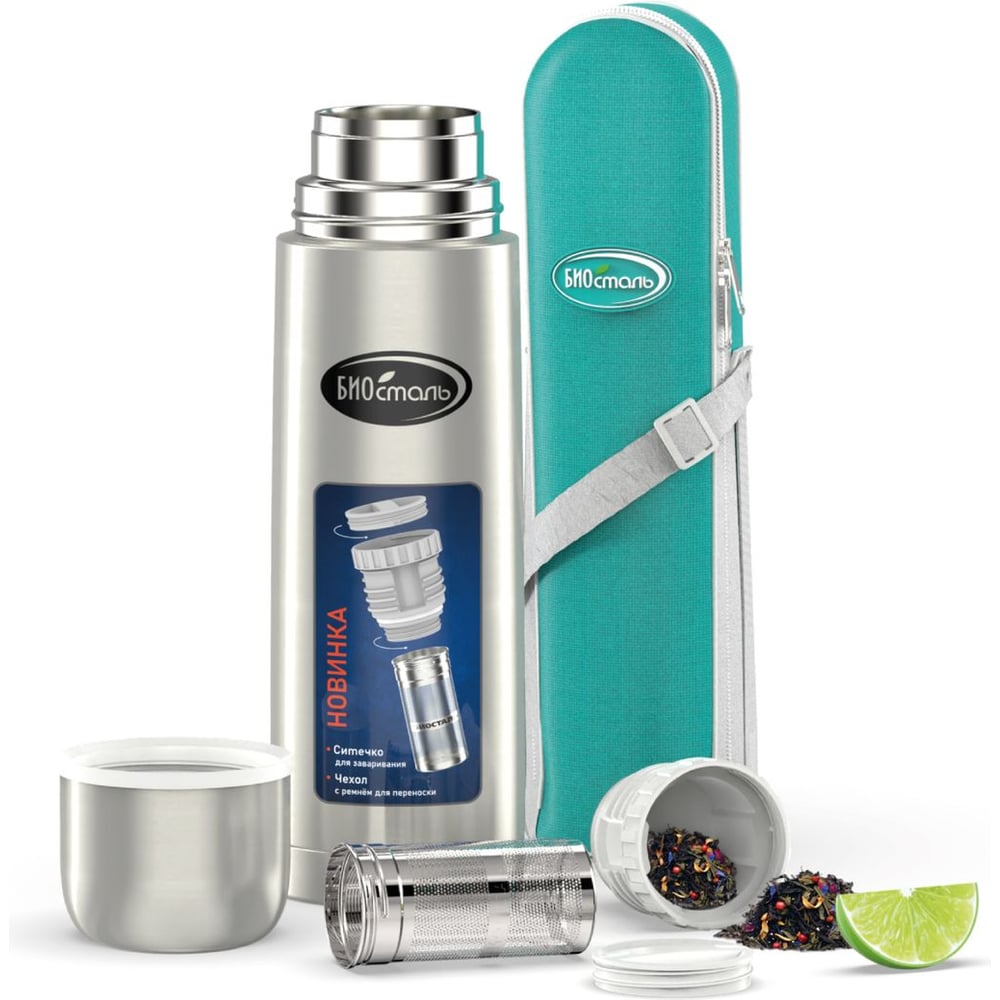 Изображение товара Термос Biostal 0.75 л стальной с ситечком и чехлом NB-750BZ