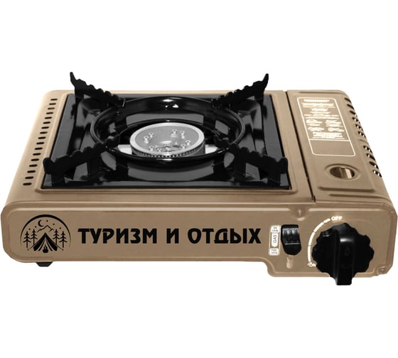 Изображение товара Туристическая газовая плита SUPER GAS ZD6800 ТУРИЗМ И ОТДЫХ с пьезоподжигом, в пластиковом кейсе, с переходником под бытовые газовые баллоны 7321115901