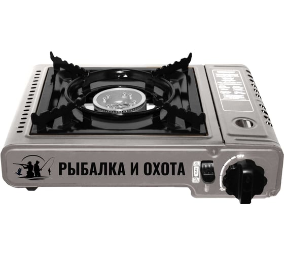 Изображение товара Туристическая газовая плита SUPER GAS ZD6800 РЫБАЛКА И ОХОТА с пьезоподжигом, в пластиковом кейсе, с переходником под бытовые газовые баллоны 7321115902