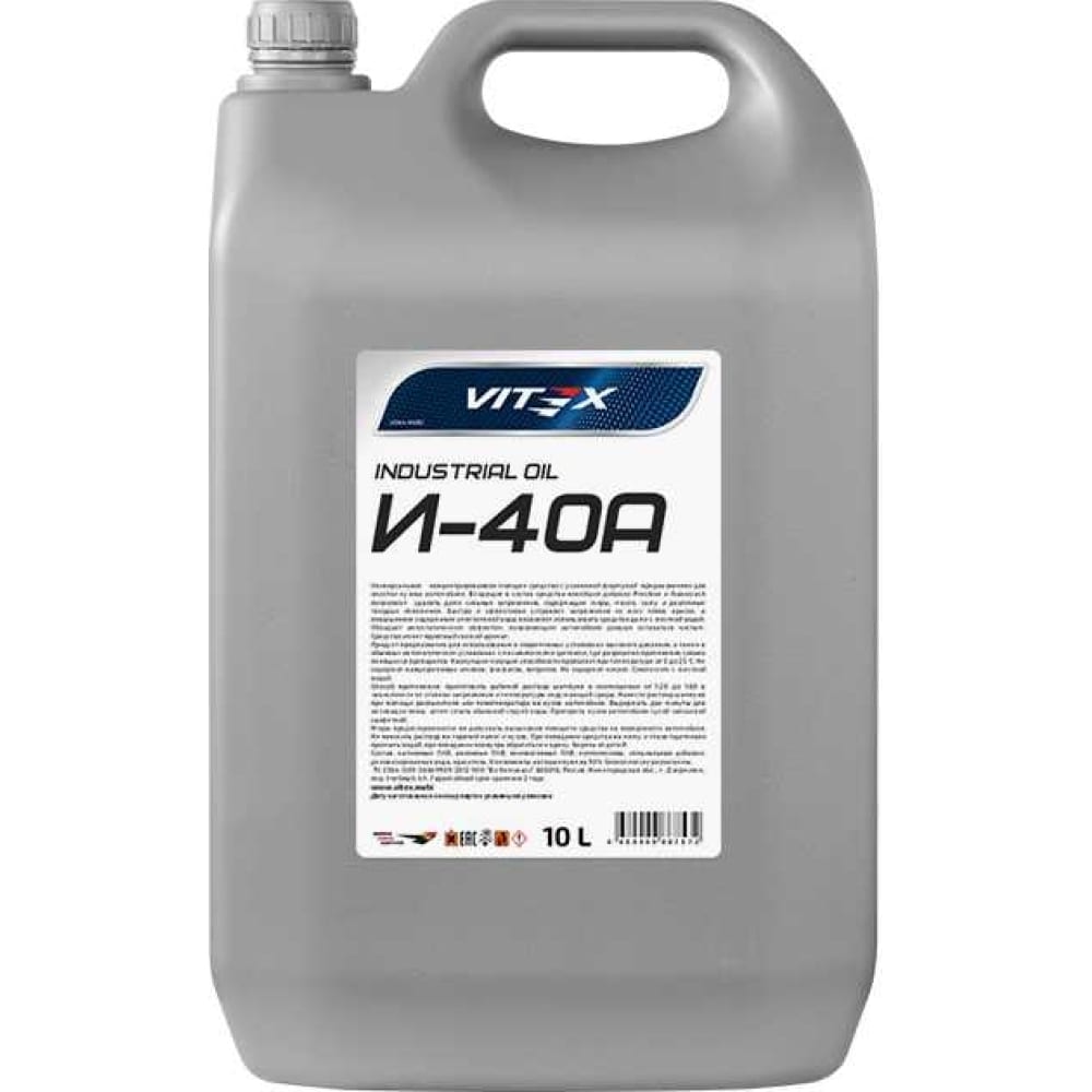 Веретенное масло VITEX расширительный бак джилекс 6f 7706 для систем отопления объем 6 литров