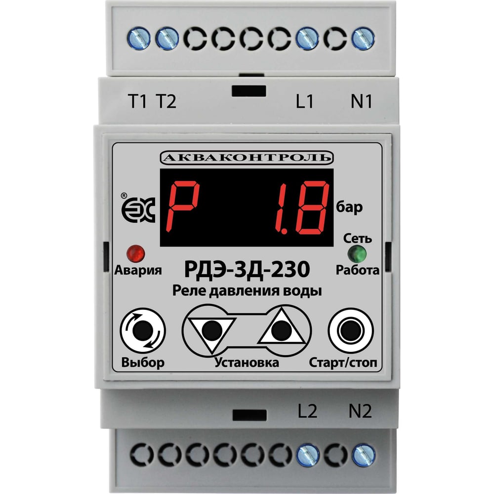 Изображение товара Реле давления АКВАКОНТРОЛЬ РДЭ-3Д-230-10-3 EXTRA Изображение товара Реле давления АКВАКОНТРОЛЬ РДЭ-3Д-230-10-3 EXTRA