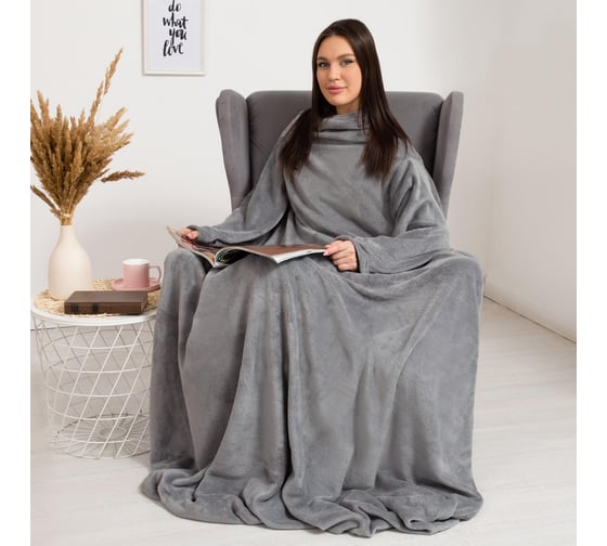 Изображение товара Плед с рукавами Этель 150*200 см, серый, 100% п/э, корал-флис, 220 гр/м2 6981164