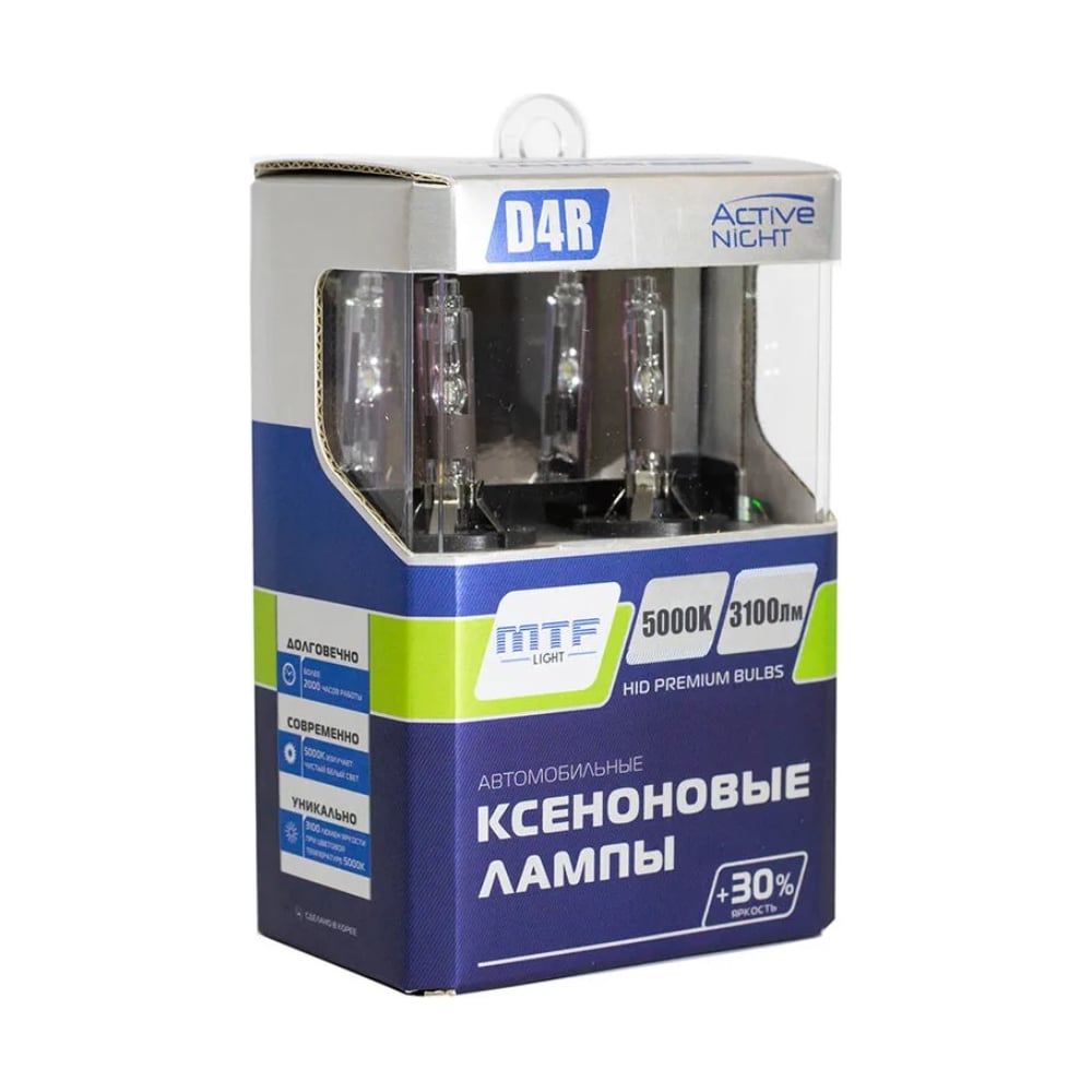 Mtf light active night. D2s 85v-35w 5000k 3250lm +30% MTF Light Active Night. Ксеноновые лампы MTF Light d2s, Active Night +30%. Ксеноновые лампы MTF Active Night d2s 5000k. Ксеноновые лампы MTF Light Active Night+30 d2s 5000k.