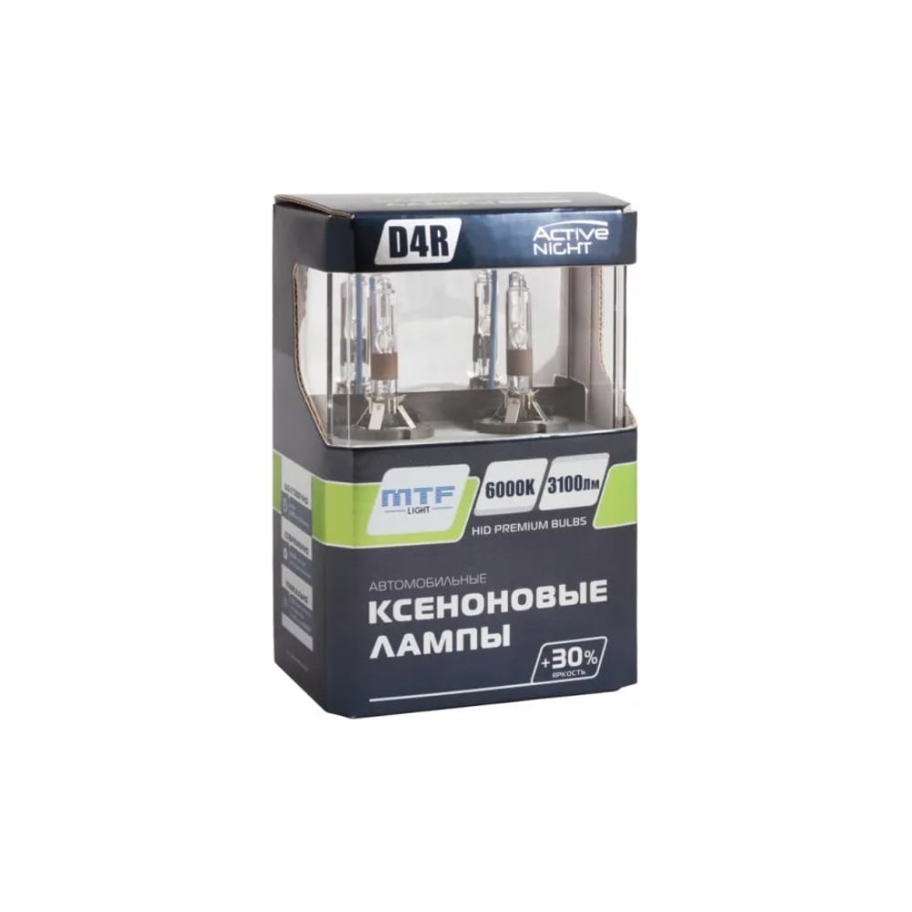 Ксеноновая лампа MTF Light