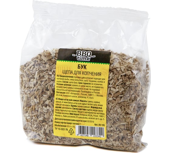 Изображение товара Щепа ROYALGRILL Бук, BBQ time, 0.5 л 80-165