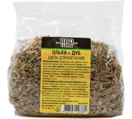 Изображение товара Щепа ROYALGRILL Ольха + Дуб, BBQ time, 0.5 л 80-167