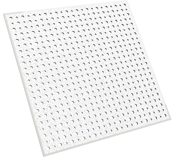 Изображение товара Набор потолочных панелей Xellma Acoustic 0,6x0,6м х 7мм перф. Каппелла упак. 10шт. 3,6м2 10010 101740