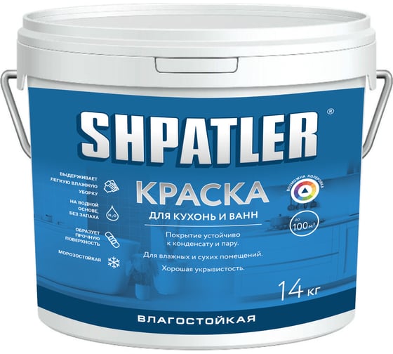 Изображение товара Водно-дисперсионная краска Шпатлер влагостойкая (для ванн и кухонь) белая, морозостойкая, повышенной укрывистости, 14 кг Ш00053