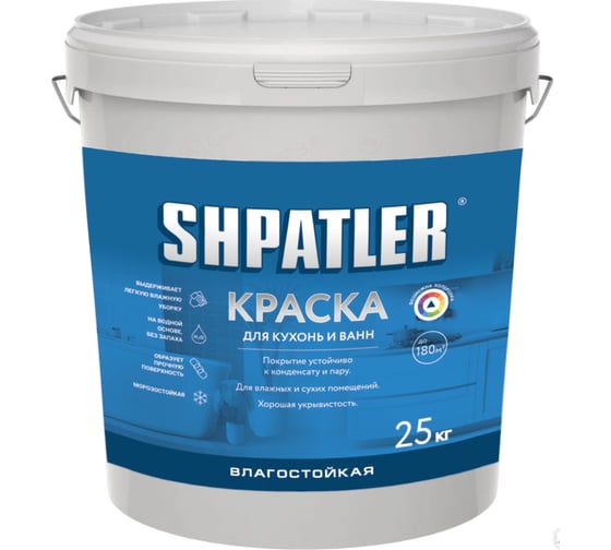 Изображение товара Водно-дисперсионная краска Шпатлер влагостойкая (для ванн и кухонь) белая, морозостойкая, повышенной укрывистости, 25 кг Ш00052