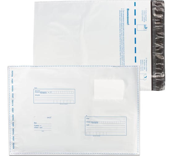 Изображение товара Конверт-пакеты ОФИСМАГ полиэтилен В4 250х353 мм до 300 листов, отрывная лента, Куда-Кому комплект 10 шт, 11004.10 124225