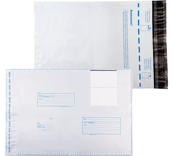 Изображение товара Конверт-пакеты ОФИСМАГ полиэтилен E4 280х380 мм до 500 листов, отрывная лента, Куда-Кому, комплект 10 шт, 11005.10 124226