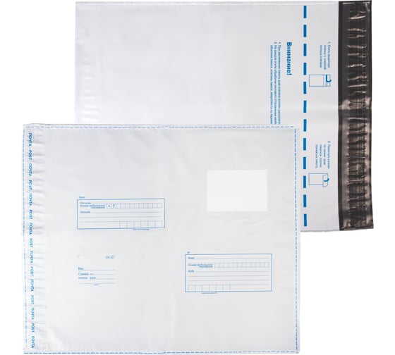 Изображение товара Конверт-пакеты ОФИСМАГ полиэтилен C3 320х355 мм до 500 листов, отрывная лента, Куда-Кому, комплект 10 шт, 11006.10 124227