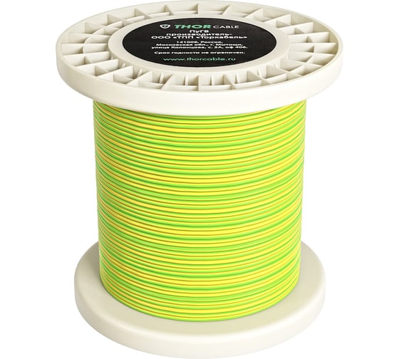 Изображение товара Провод Торкабель ПУГВ 10,0, желто-зеленый, 100 м, на катушке 4631175847099