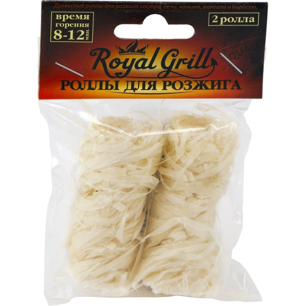 Изображение товара Роллы для розжига ROYALGRILL 2 шт экологичные для барбекю и костра