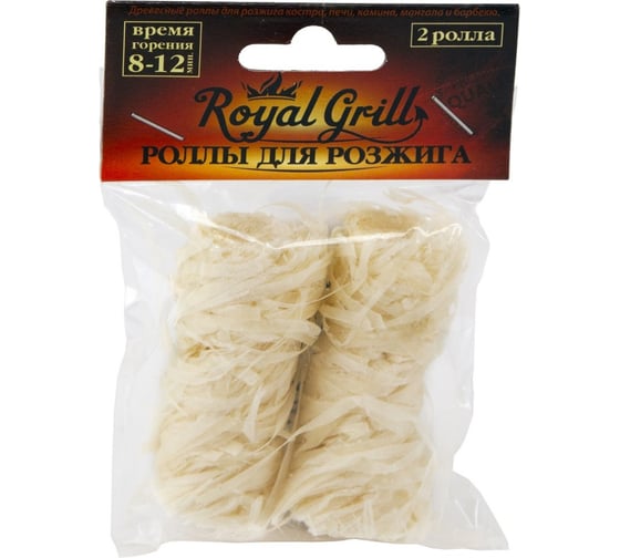 Изображение товара Роллы для розжига ROYALGRILL 2шт, 80-140