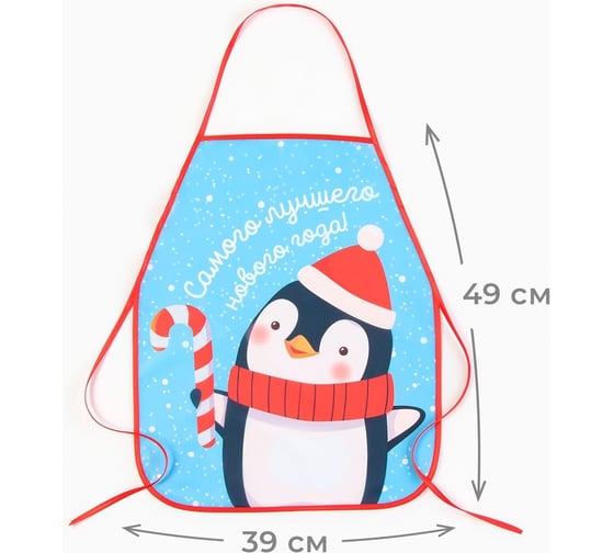 Изображение товара Фартук для творчества Этель "Happy penguin" 49x39 см, 100% полиэстер 10638167