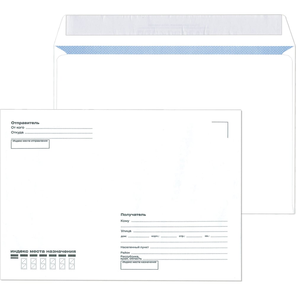 Изображение товара Конверты ОФИСМАГ С5 162х229 мм, 80 г/кв.м, отрывная лента, 1000 шт