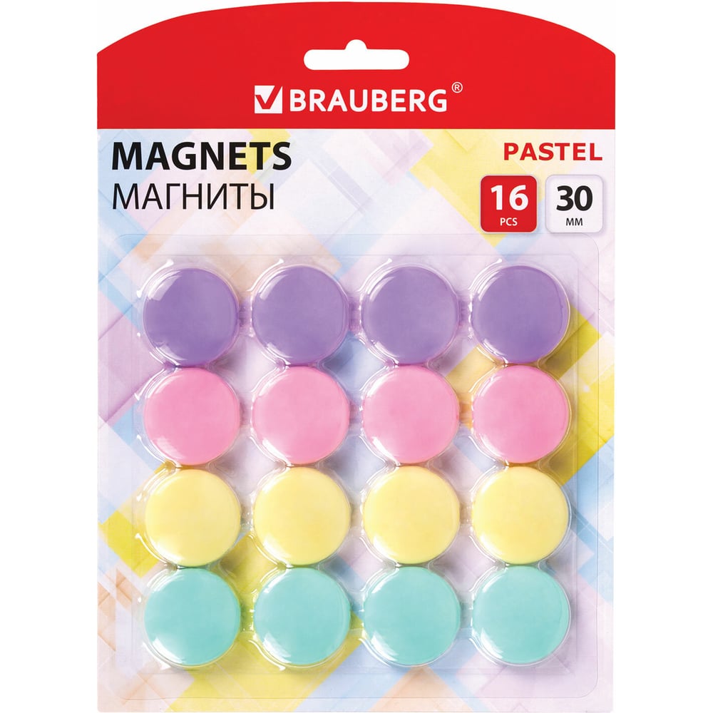 Магниты BRAUBERG 30 мм, набор 16 шт, PASTEL, блистер 272519