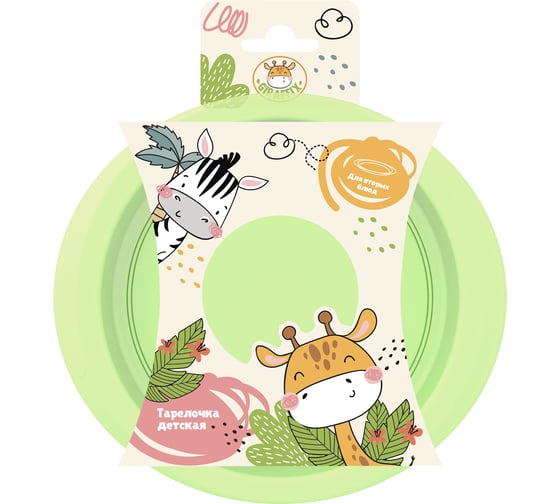 Изображение товара Плоская детская тарелочка Полимербыт Giraffix 433895000