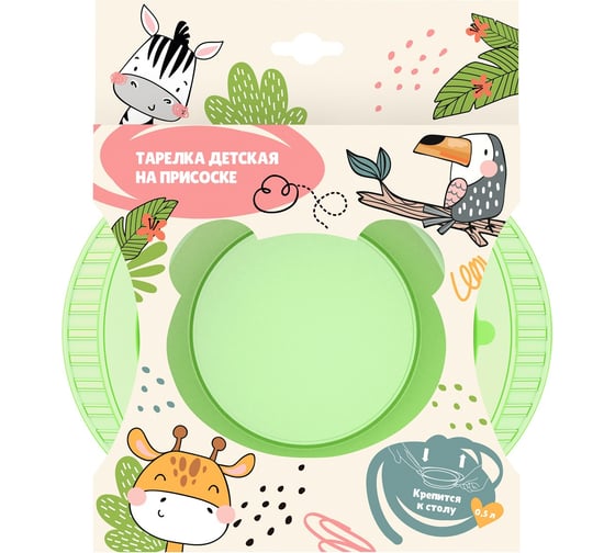 Изображение товара Детская тарелка на присосе Полимербыт Giraffix 434225100