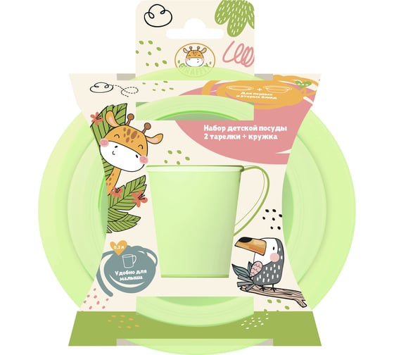 Изображение товара Набор детской посуды Полимербыт Giraffix (2 тарелки и кружка) 433895500