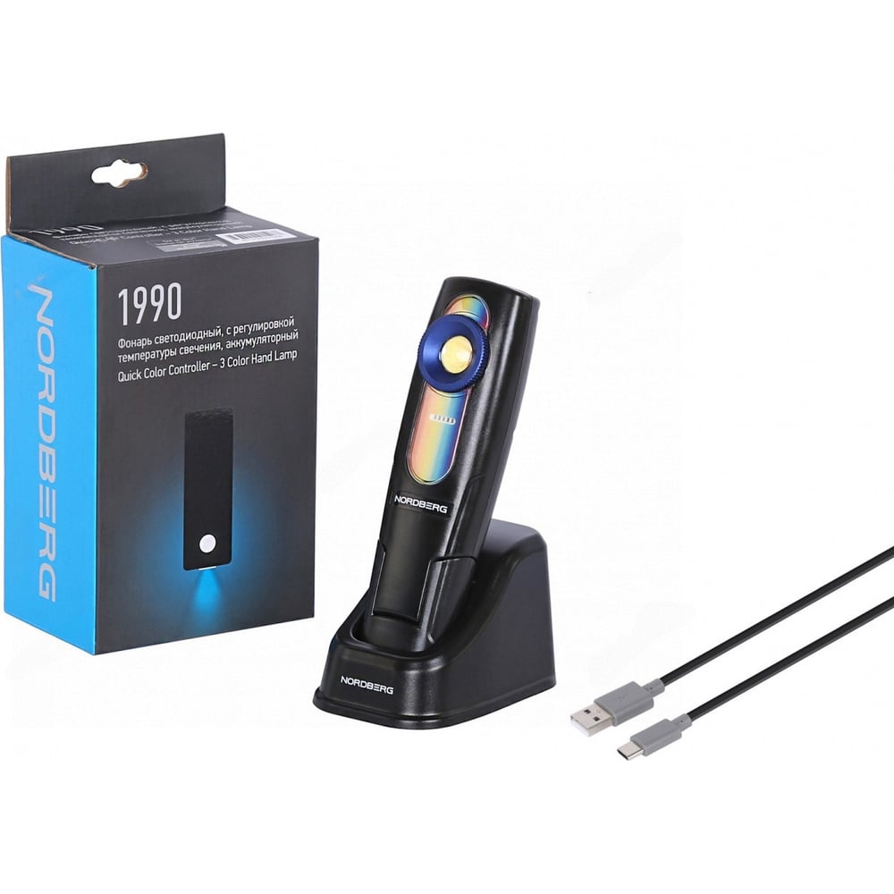 Изображение товара Лампа колориста лучевая с регулировкой температуры и аккумулятором модель 1990 NORDBERG