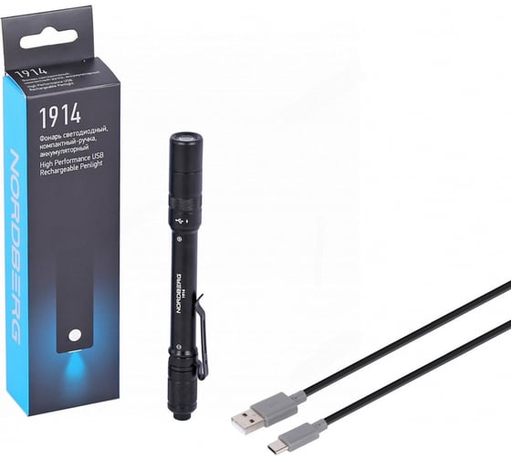 Изображение товара Фонарь светодиодный NORDBERG компактный - ручка, аккумуляторный 1914