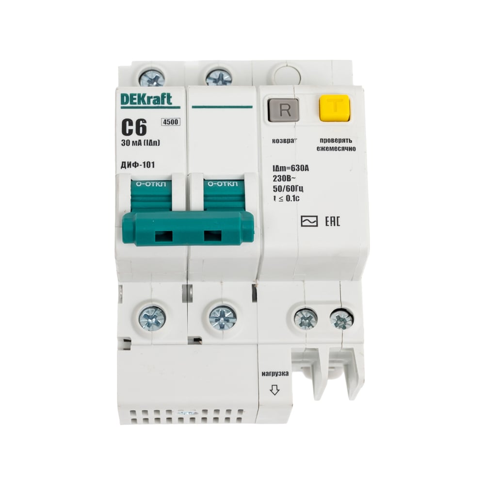 Изображение товара Дифференциальный автомат Dekraft ДИФ101-2Р-006А-030-C 15001DEK