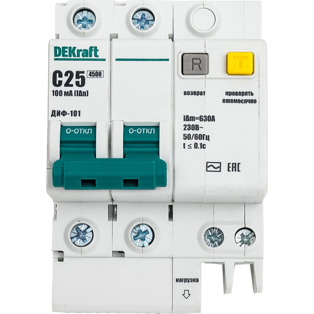 Изображение товара Дифференциальный автомат Dekraft ДИФ101-2Р-025А-100-C