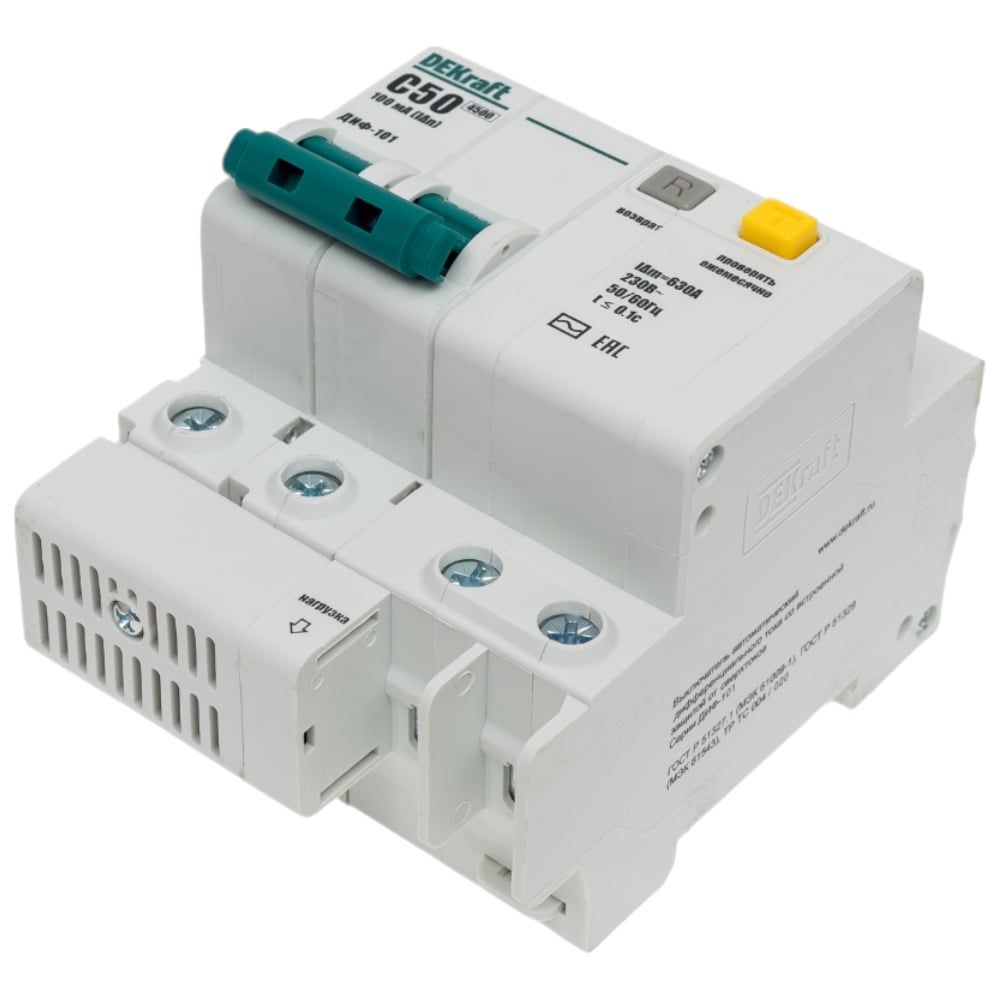 Изображение товара Дифференциальный автомат Dekraft ДИФ101-2Р-050А-100-C для защиты электросетей