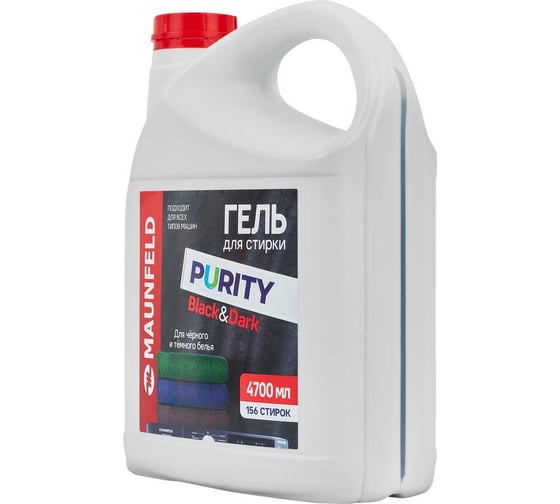 Изображение товара Гель для стирки MAUNFELD Purity Black Dark 4700 мл MWL4700PB