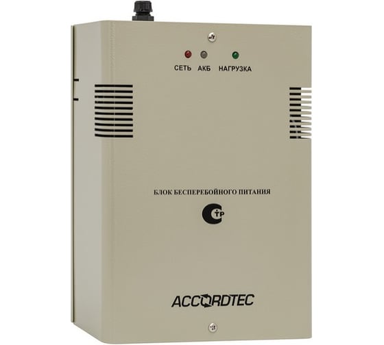 Изображение товара Блок бесперебойного питания ACCORDTEC ББП-30 ТР исп.1  ТР 043/2017 12В, 3А, цвет серый 00-00002941