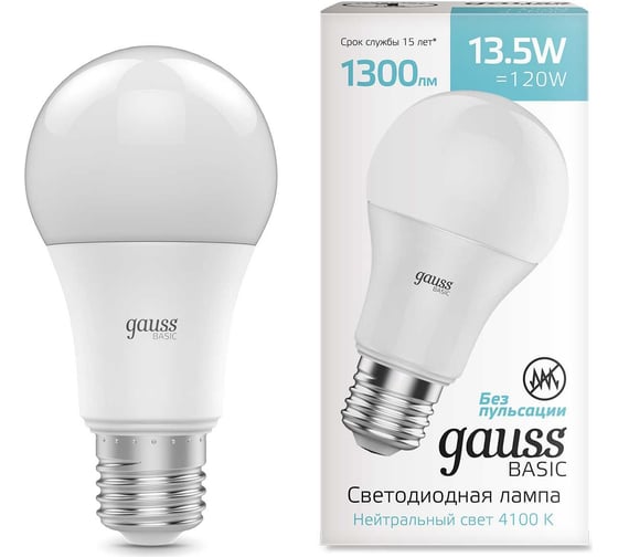 Изображение товара Лампа Gauss Basic A60, 13,5W, 1300lm, 4100K, Е27, LED, 1023224