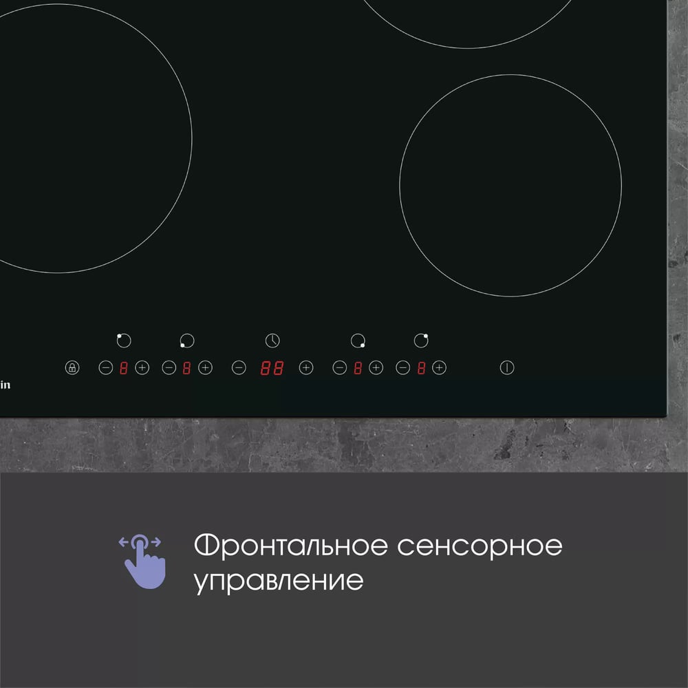 Изображение товара Варочная панель Zigmund & Shtain Hi Light CN 37.6 B с сенсорным управлением