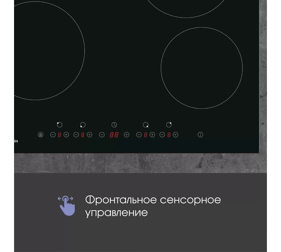 Изображение товара Варочная панель Zigmund & Shtain Hi Light CN 37.6 B