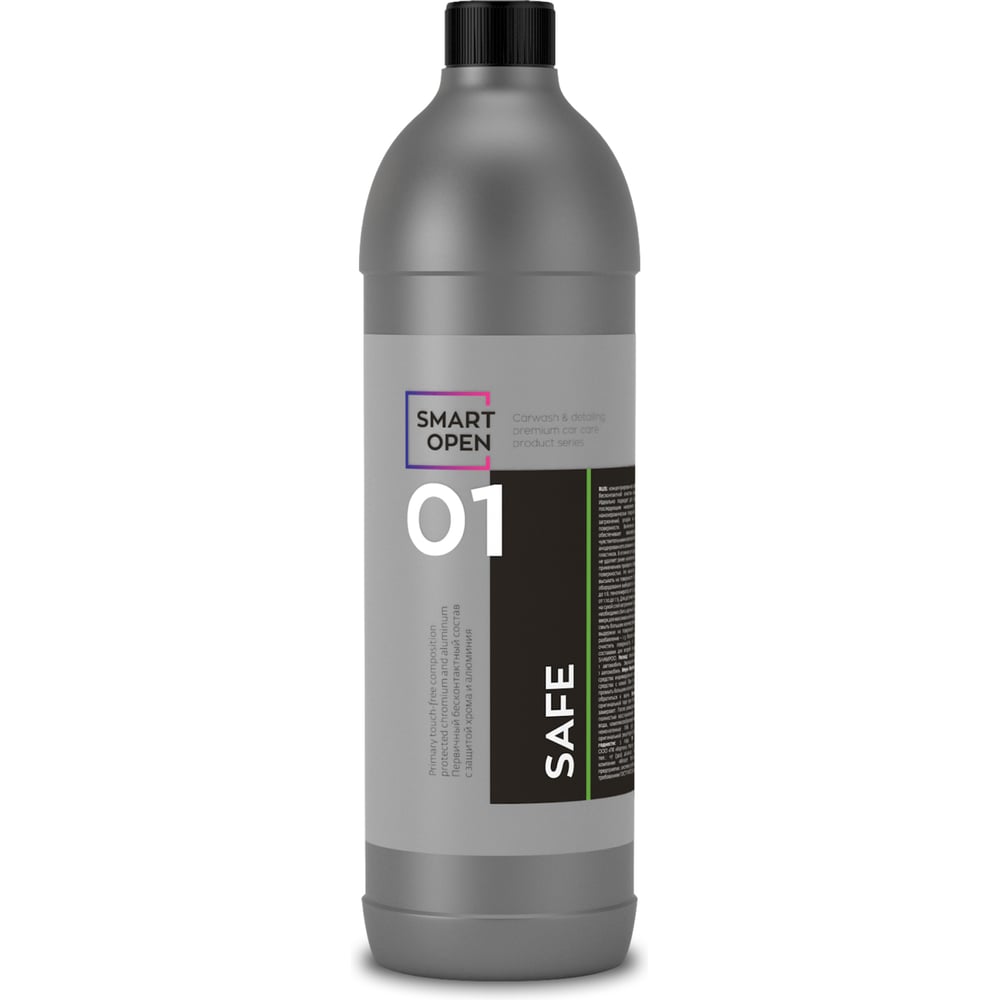 Бесконтактный автошампунь Smart Open 01 SAFE 15011