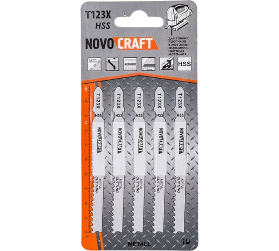Изображение товара Пилка по металлу T 123 X-PROGRESSOR (5 шт; 75х100 мм; HSS) для лобзика Novocraft T123XHSS