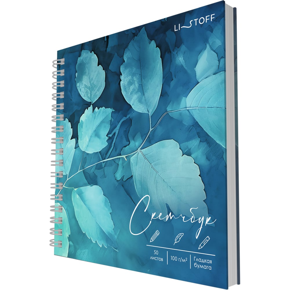 Изображение товара Скетчбук listoff ТС505450 с 50 листами твердая обложка квадратный формат синий