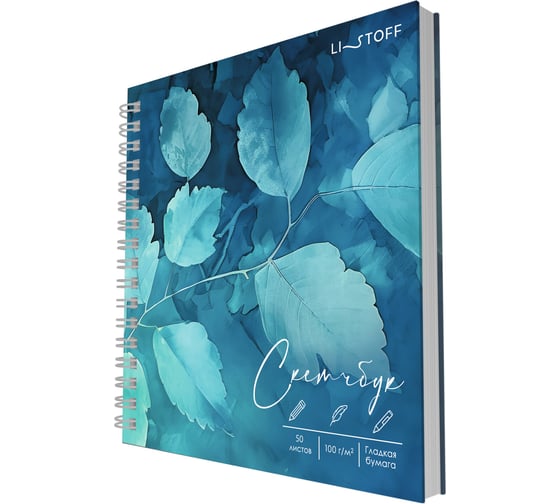 Изображение товара Скетчбук listoff ТС505450