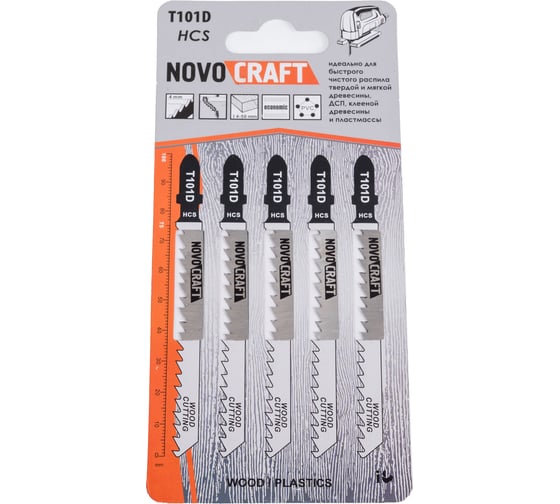 Изображение товара Пилка по дереву T 101 D (5 шт; 75х100 мм; 6TPI; HCS) для лобзика Novocraft T101DHCS5