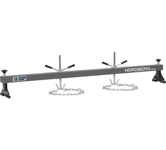 Изображение товара Стенд для вывешивания двигателей NORDBERG 500 кг, L=180 см (серый) N3005L(G)